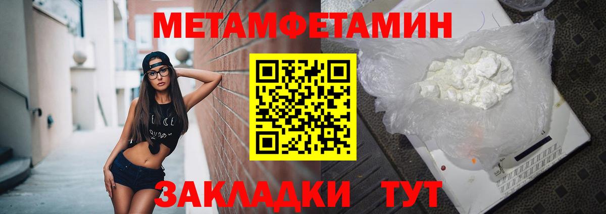 Амфетамин  АМФ  Вход с VPN  Чита  Амфетамин 97% 