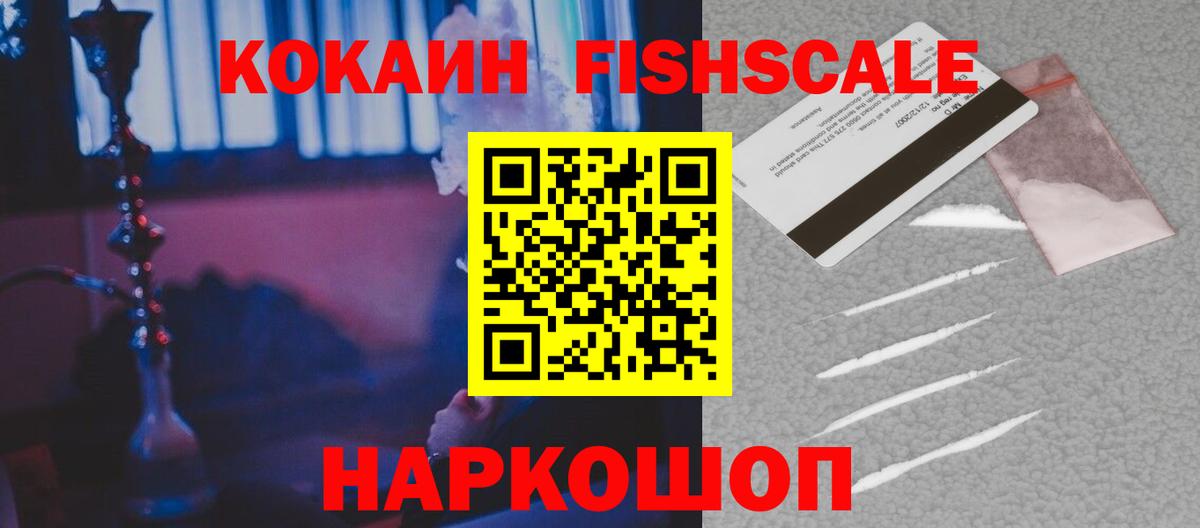 наркотики  КОКАИН Боливия  COCAIN Columbia  Cocaine  Вход с VPN  Чита 