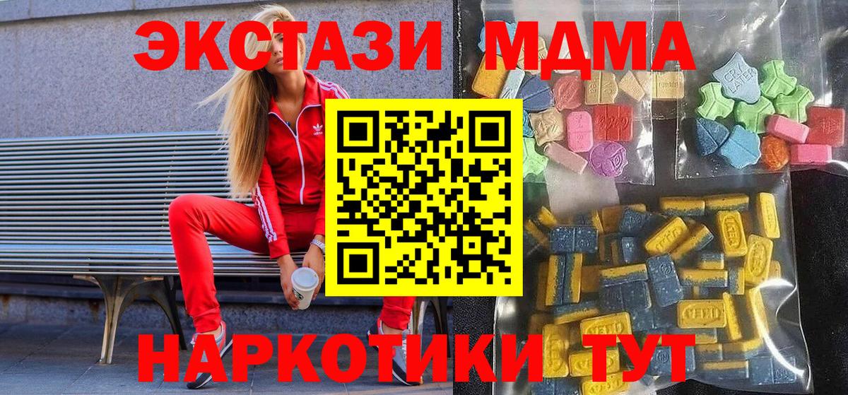 ЭКСТАЗИ бентли Чита