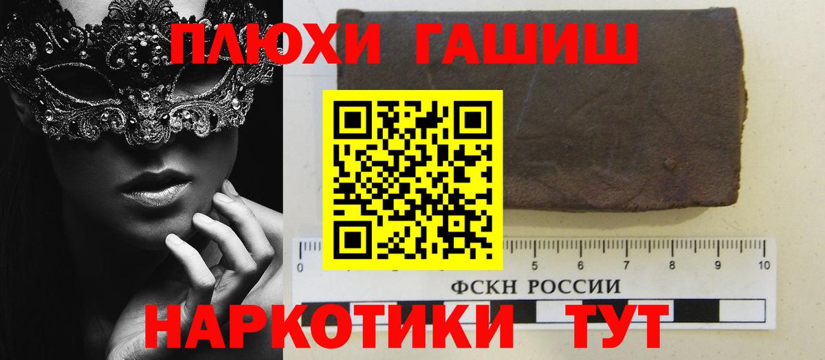 Чита  Гашиш индика сатива  ГАШИШ AMNESIA HAZE  Вход с VPN 