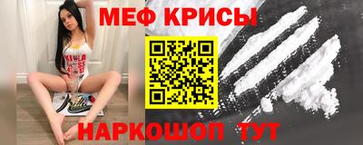 мяу мяу мука Бугуруслан