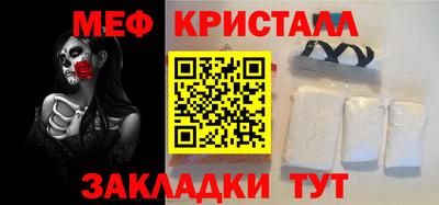мяу мяу мука Бугуруслан