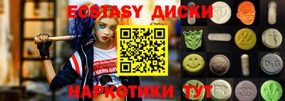 мяу мяу мука Бугуруслан