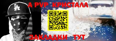 мяу мяу мука Бугуруслан