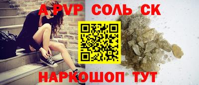 индика Бузулук