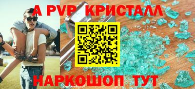 mdpv Будённовск