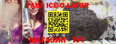 индика Бузулук