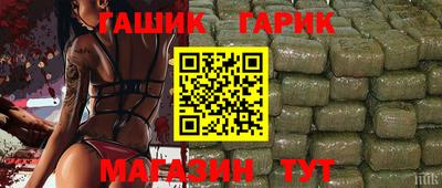 мяу мяу мука Бугуруслан