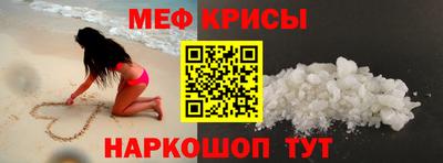 мяу мяу мука Бугуруслан