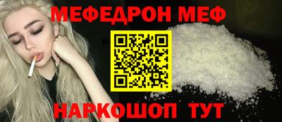 мяу мяу мука Бугуруслан