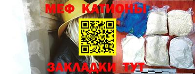 мяу мяу мука Бугуруслан