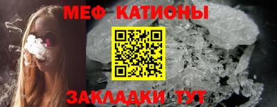 мяу мяу мука Бугуруслан