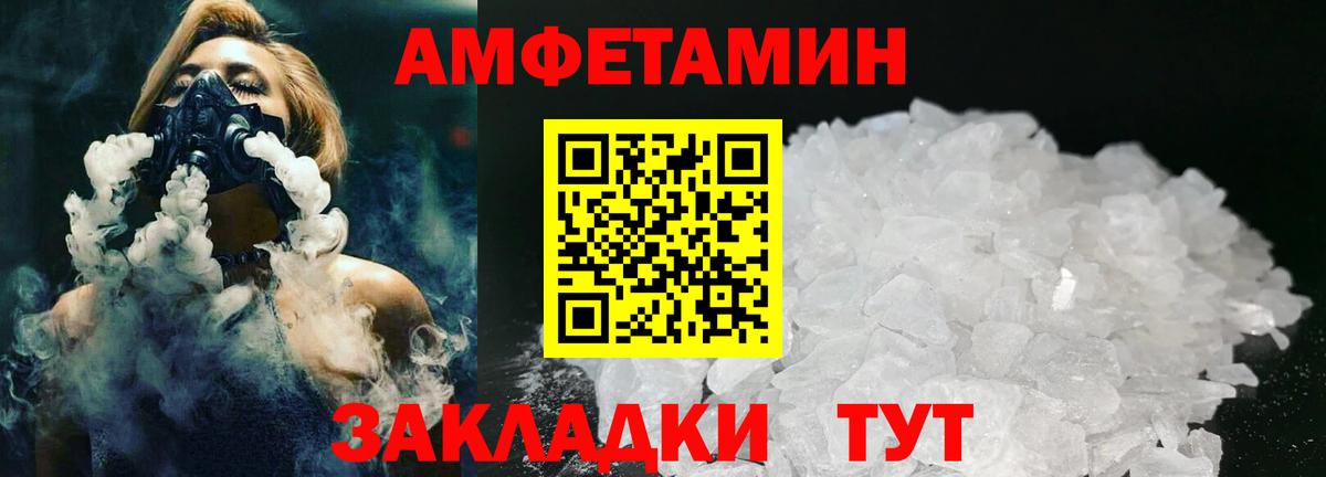 Чита  Первитин кристалл  Метамфетамин  Вход с VPN 
