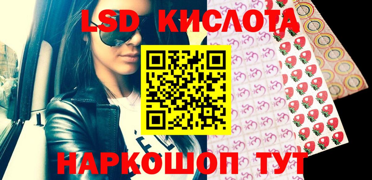 Чита  Марки NBOMe 1500мкг  Вход с VPN  магазин продажи   Марки NBOMe 1500мкг  Наркотические марки 