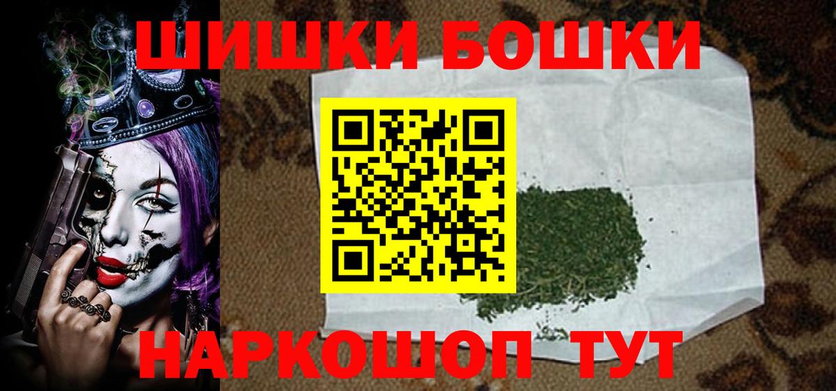Конопля план  Бошки марихуана индика  Чита  Вход с VPN  Каннабис тримм 