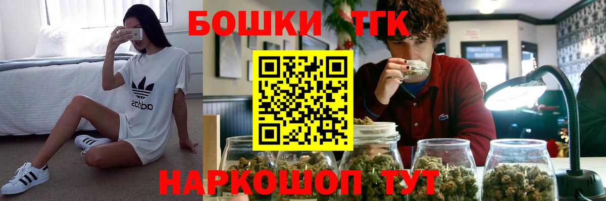 Каннабис планчик Чита